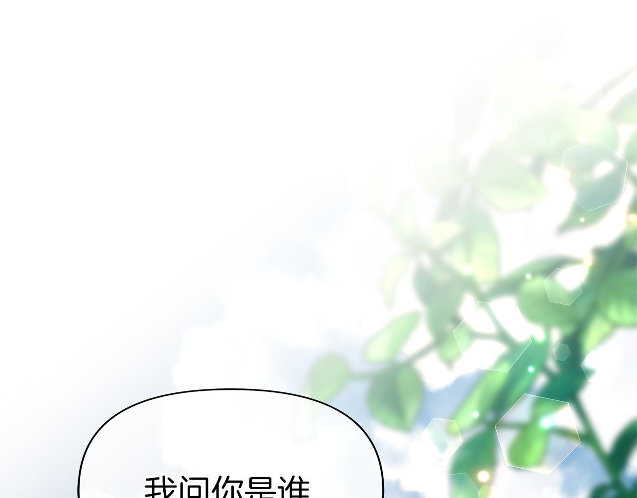 第46话 男二登场(1/5)-第49话