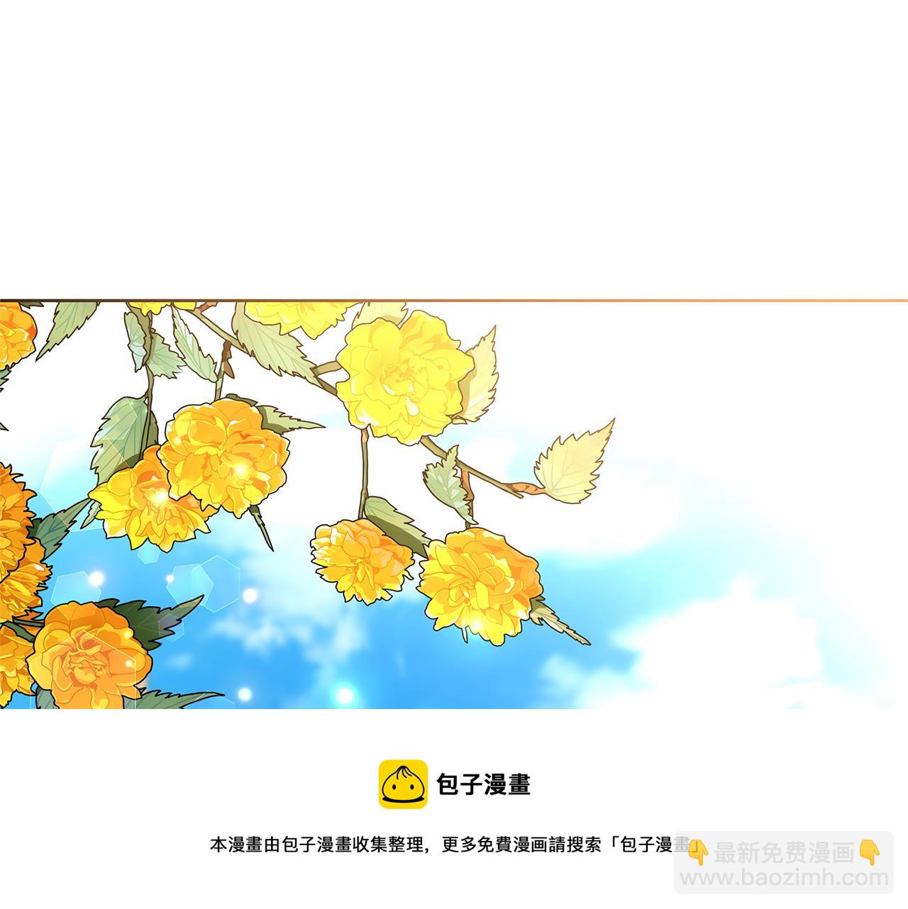 第46话 男二登场(1/5)-第49话