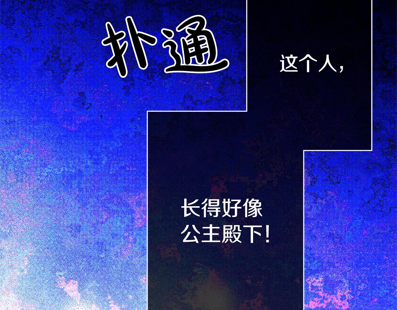 第46话 男二登场(1/5)-第49话