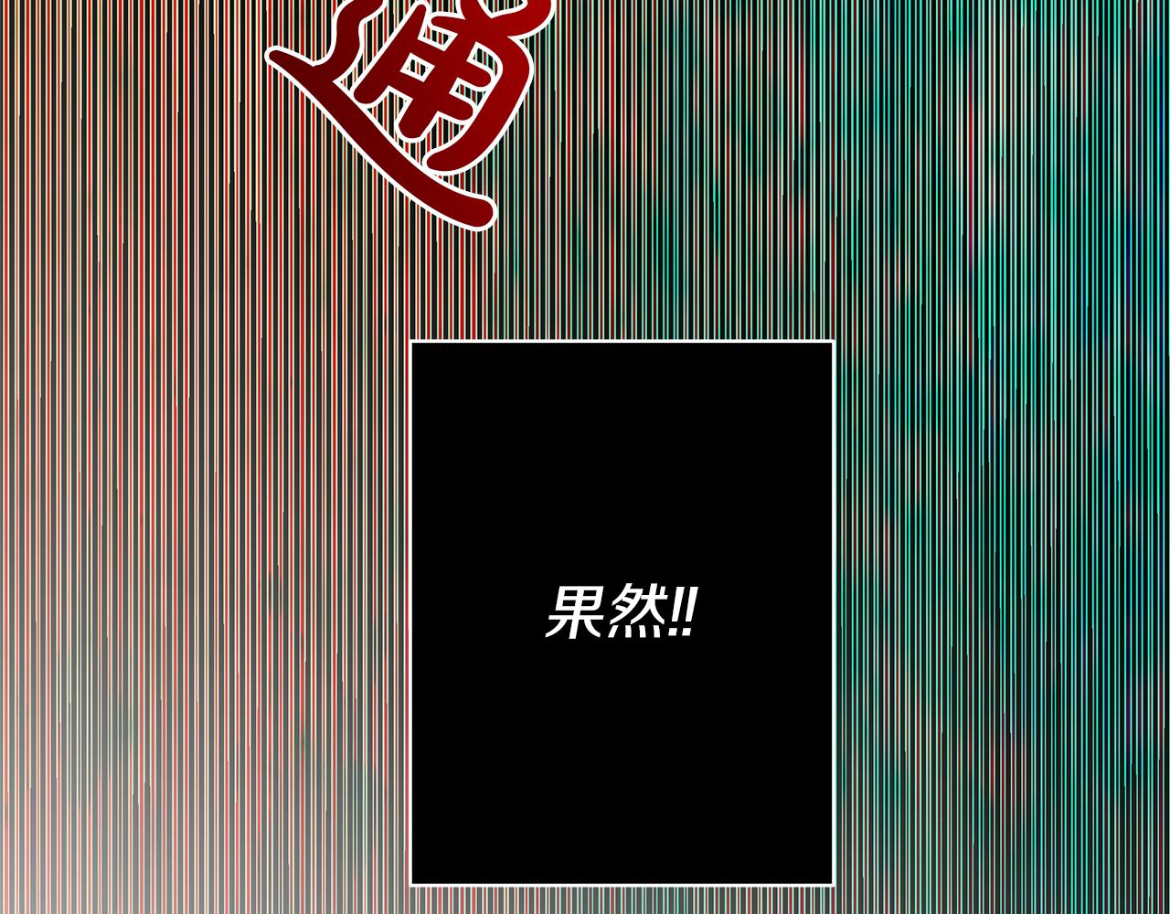 第46话 男二登场(1/5)-第49话