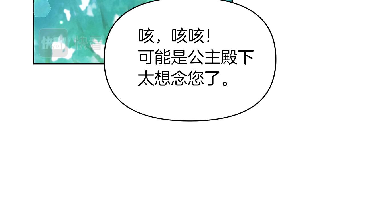 第46话 男二登场(1/5)-第49话