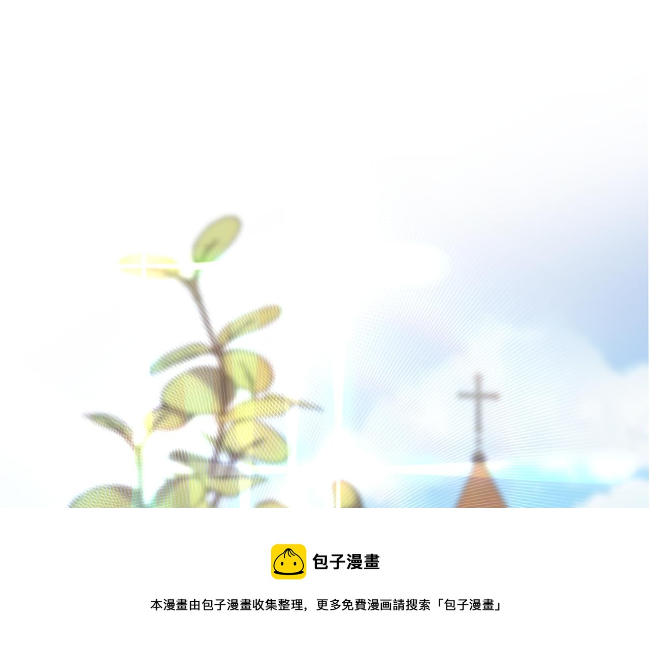 第48话 被身体吸收了(1/6)-第51话