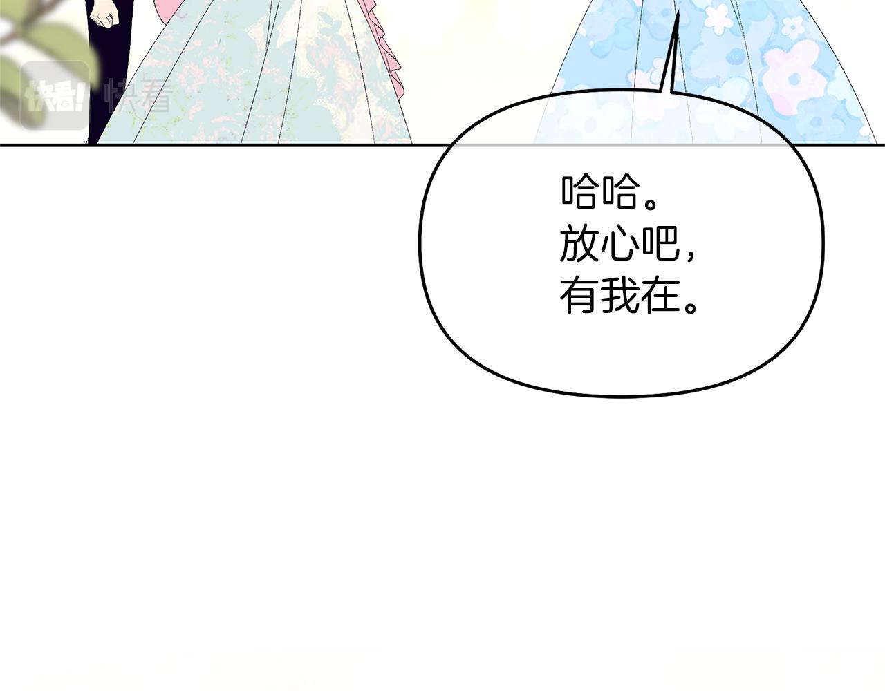 第48话 被身体吸收了(1/6)-第51话