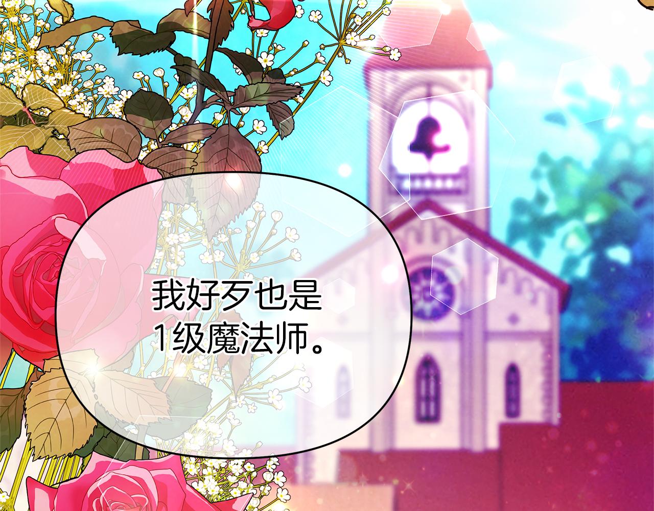 第48话 被身体吸收了(1/6)-第51话