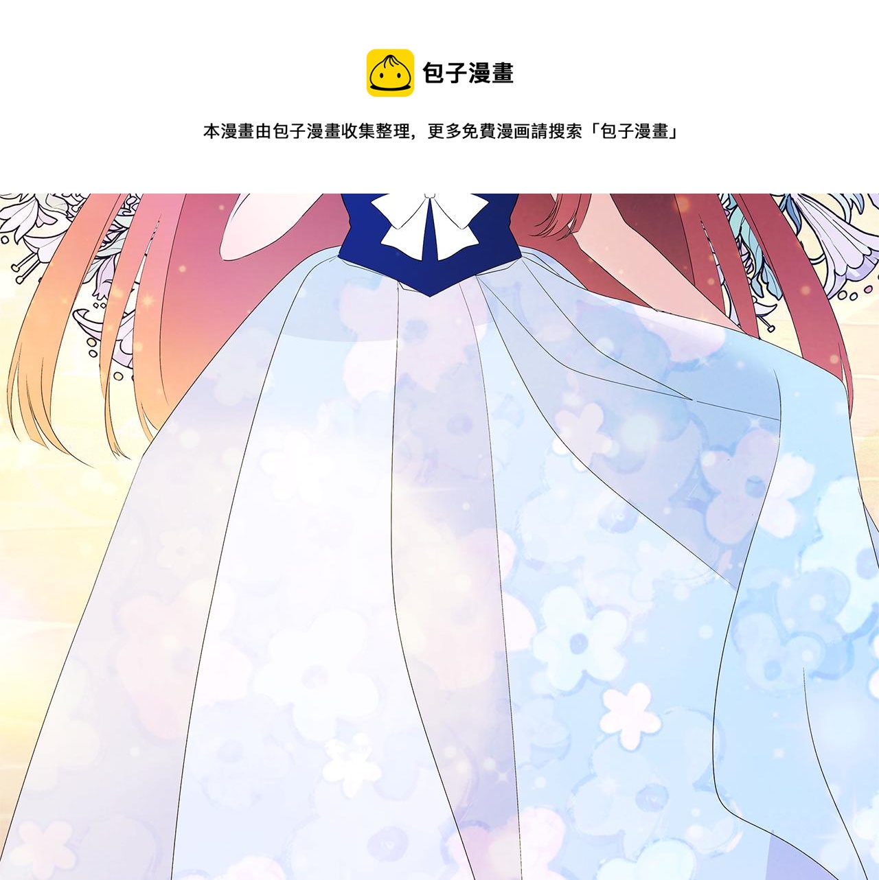 第48话 被身体吸收了(1/6)-第51话