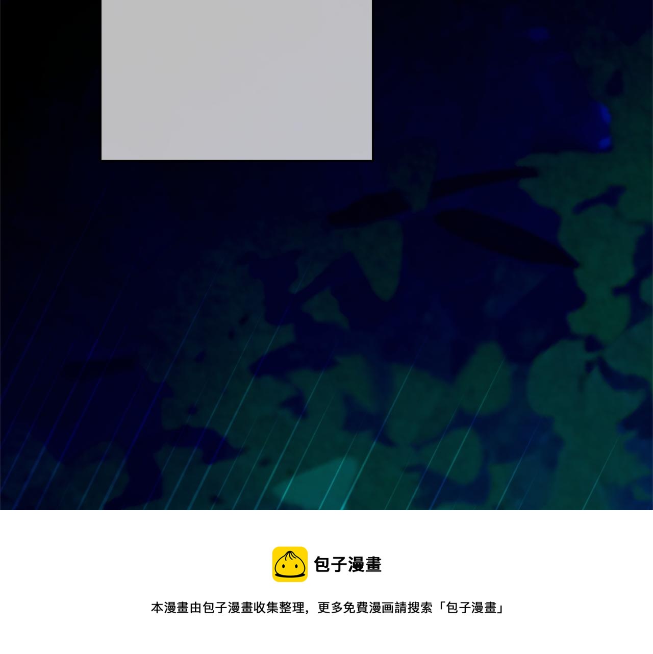 第48话 被身体吸收了(1/6)-第51话