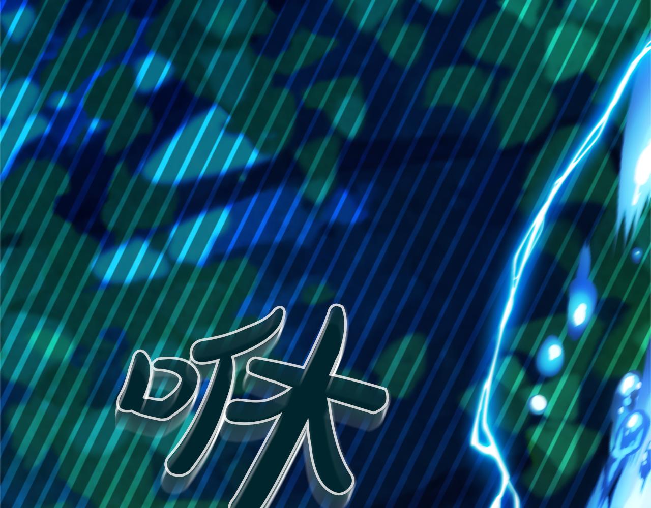 第48话 被身体吸收了(1/6)-第51话