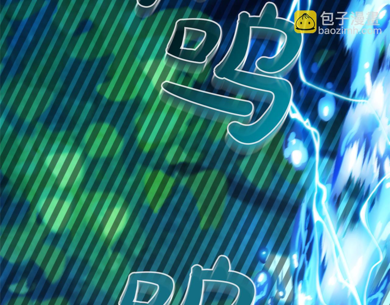 第48话 被身体吸收了(1/6)-第51话