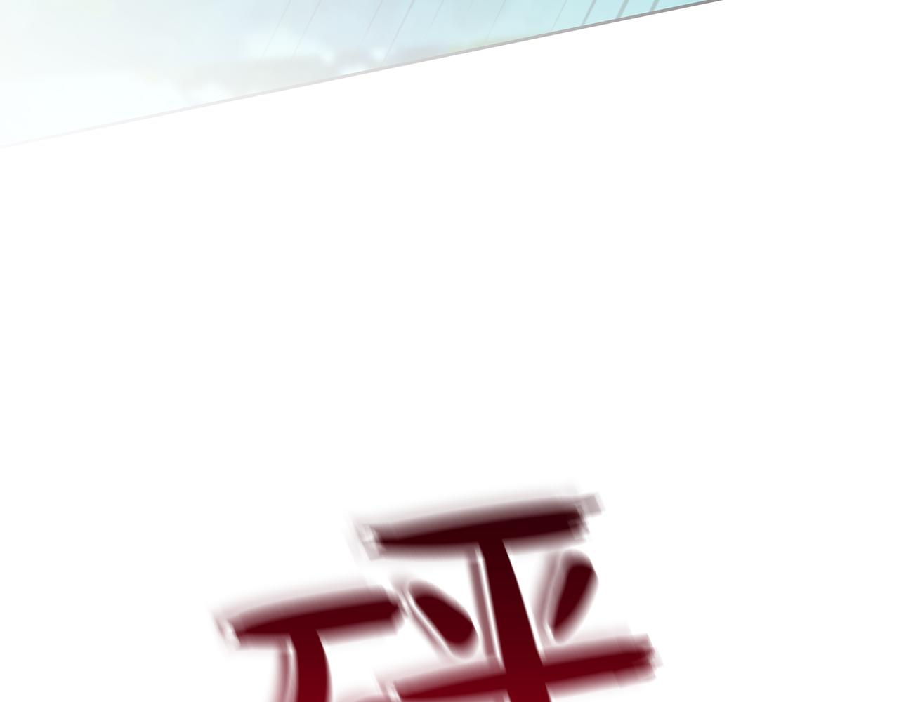 第48话 被身体吸收了(1/6)-第51话