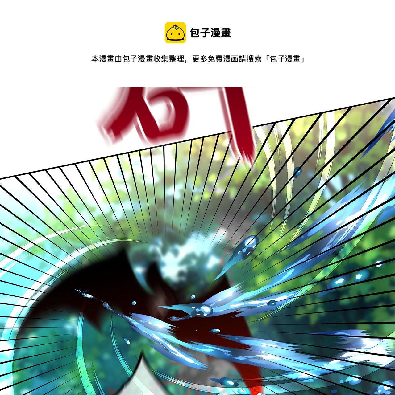 第48话 被身体吸收了(1/6)-第51话