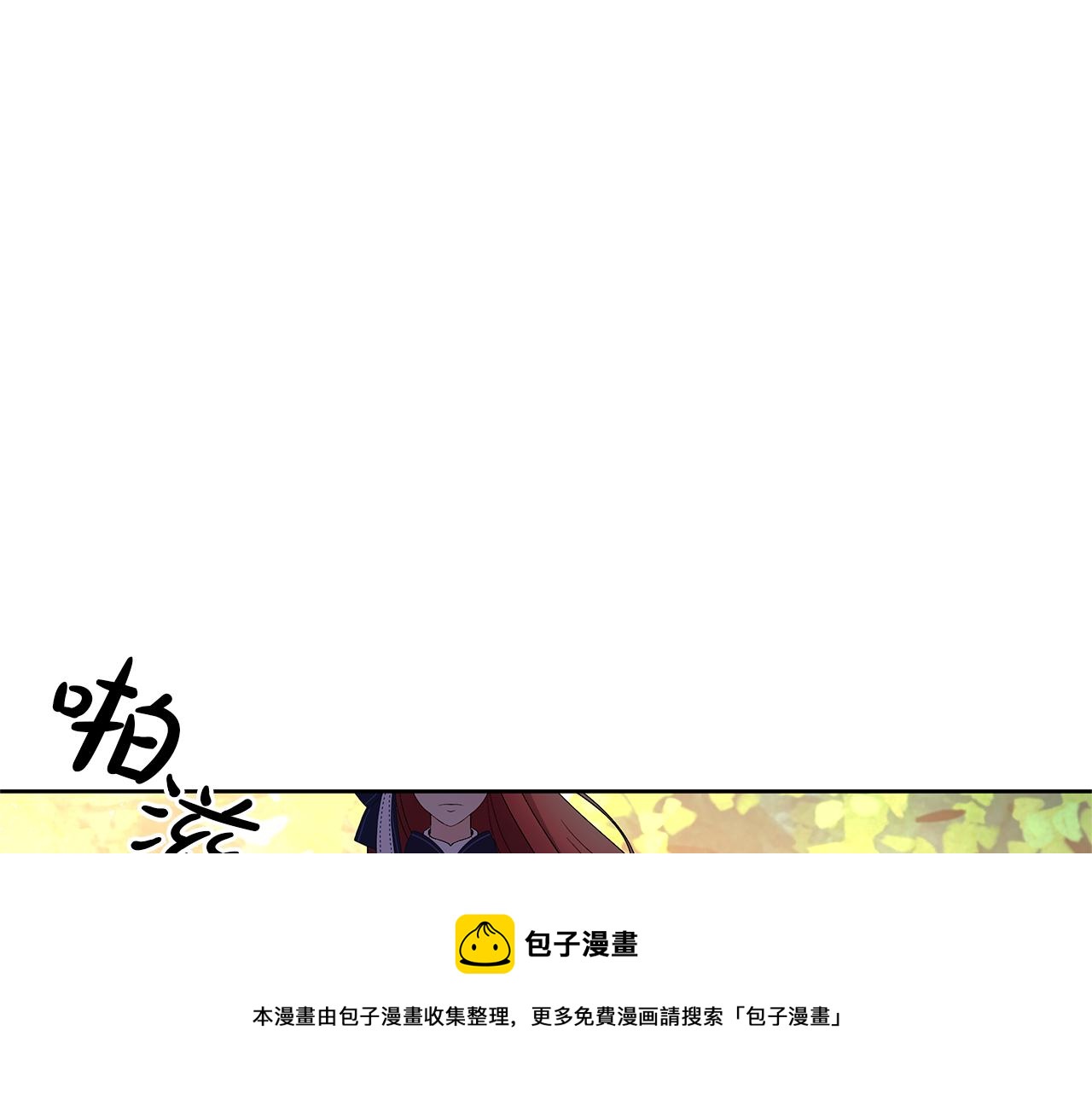 第48话 被身体吸收了(1/6)-第51话