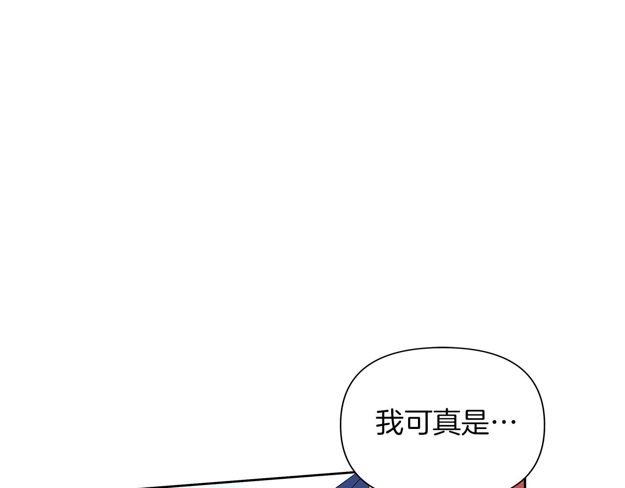 第50话 互怼(1/6)-第53话