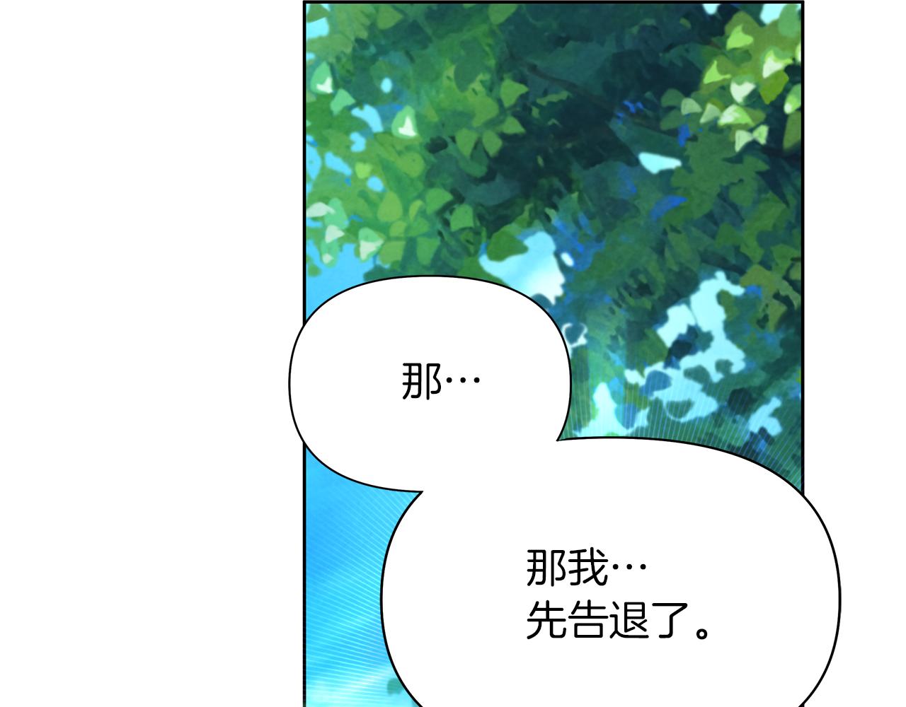 第50话 互怼(1/6)-第53话