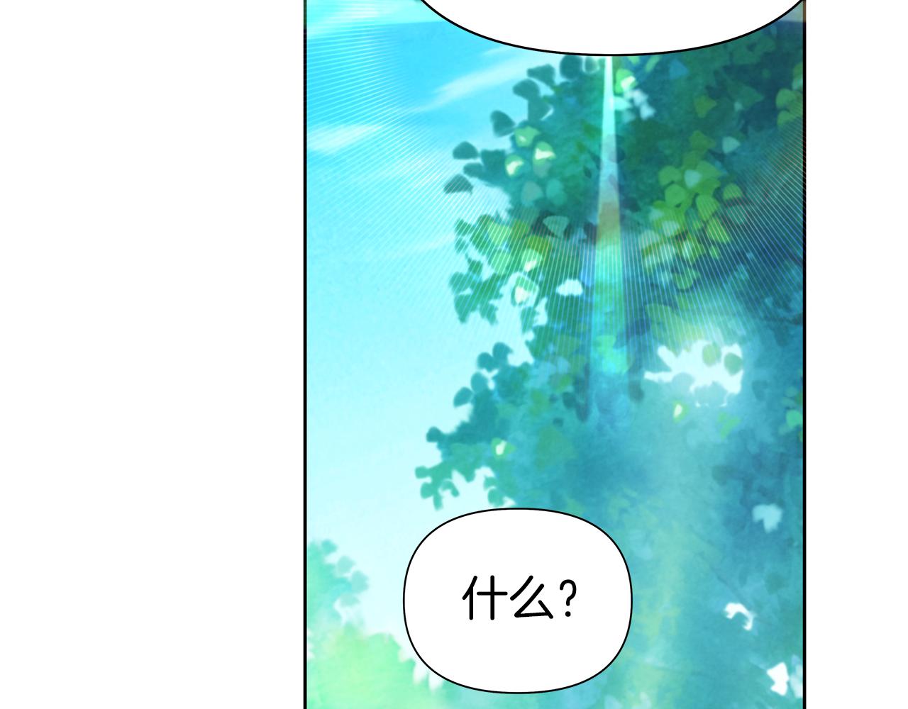 第50话 互怼(1/6)-第53话