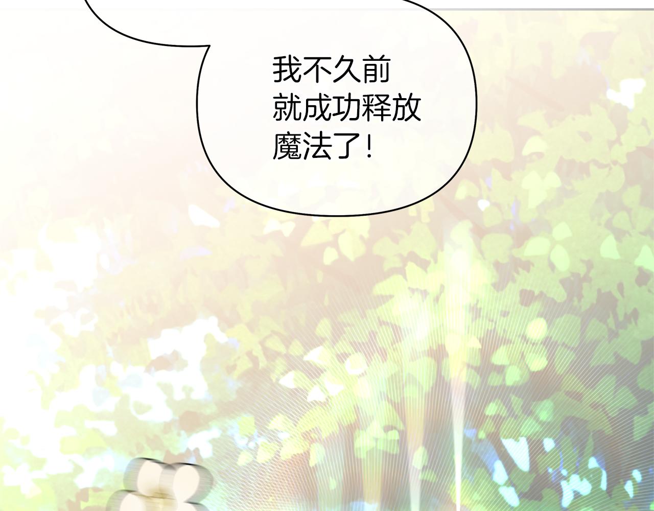 第52话 道歉(1/6)-第55话