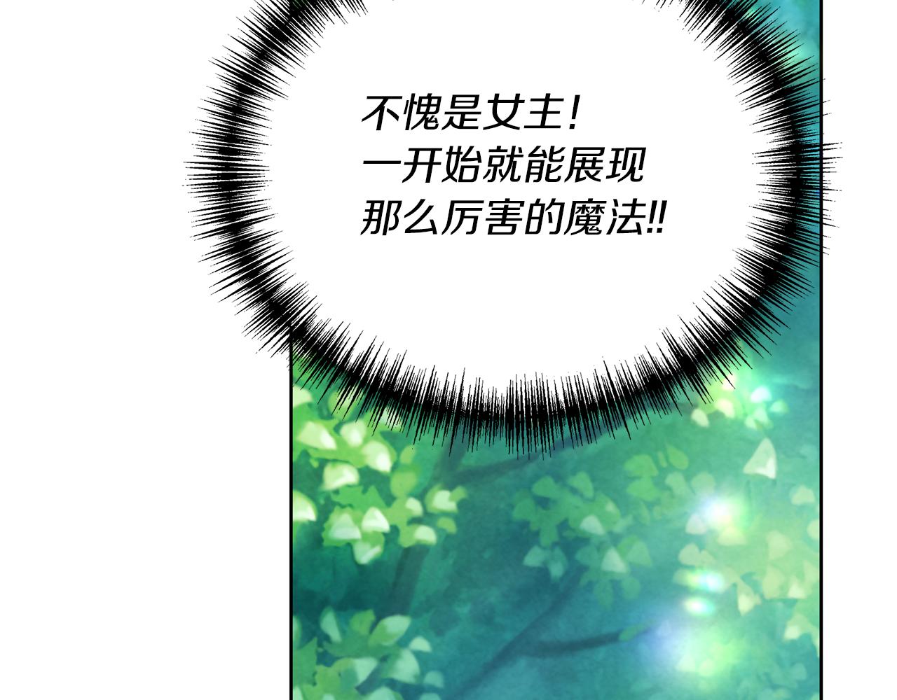 第52话 道歉(1/6)-第55话
