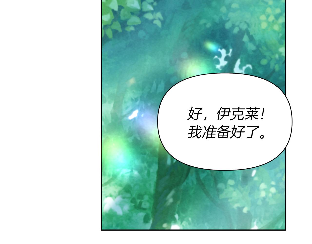 第52话 道歉(1/6)-第55话
