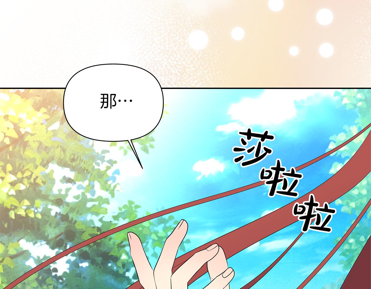第52话 道歉(1/6)-第55话