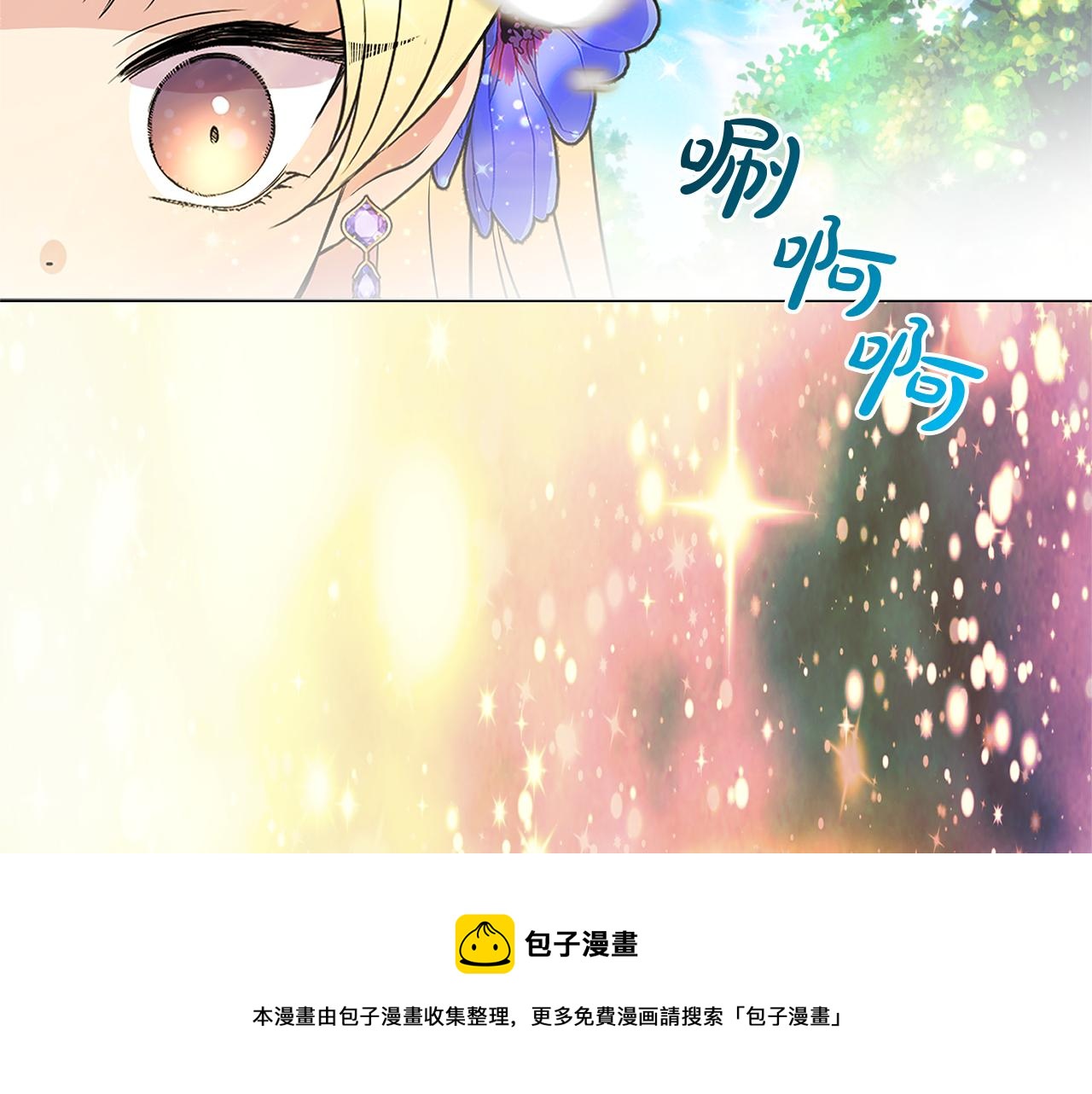 第52话 道歉(1/6)-第55话
