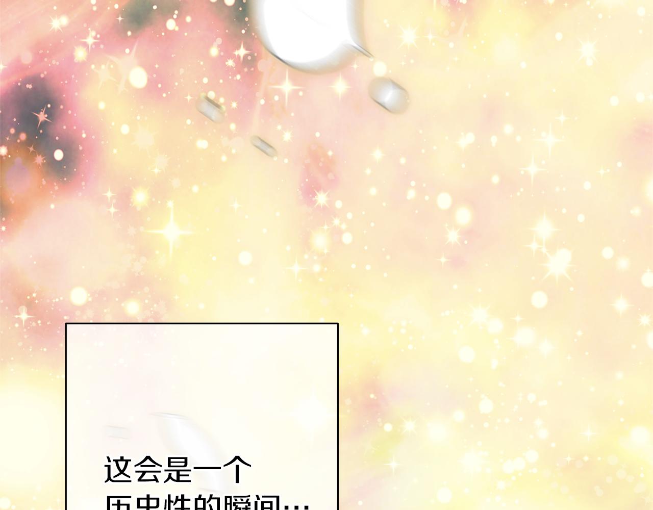 第52话 道歉(1/6)-第55话