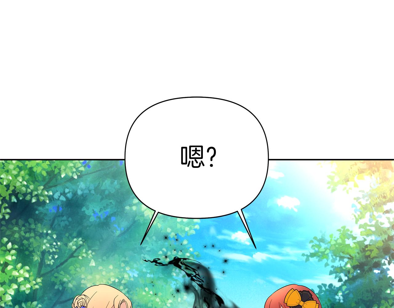第52话 道歉(1/6)-第55话