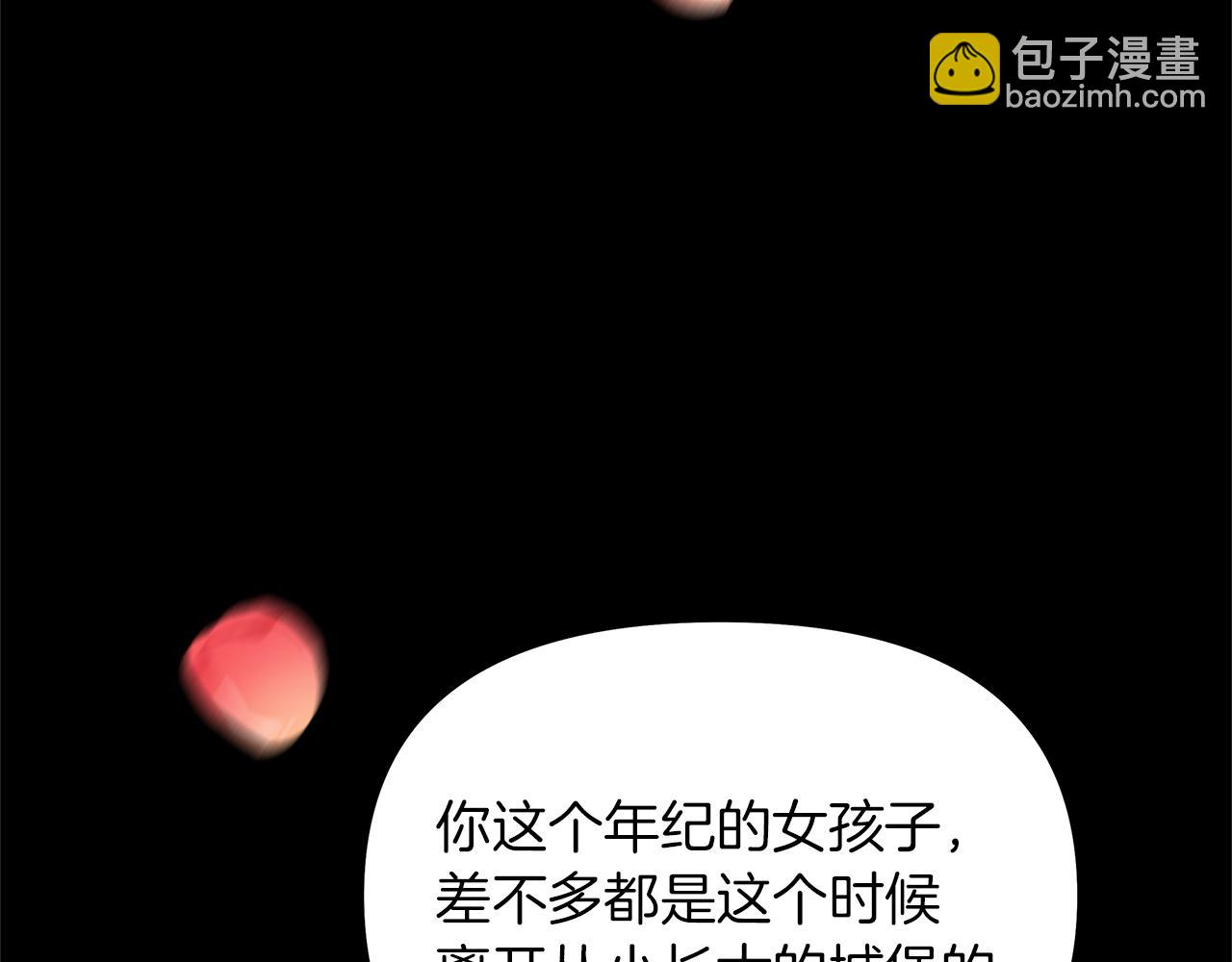 第54话 打破禁锢(1/7)-第57话