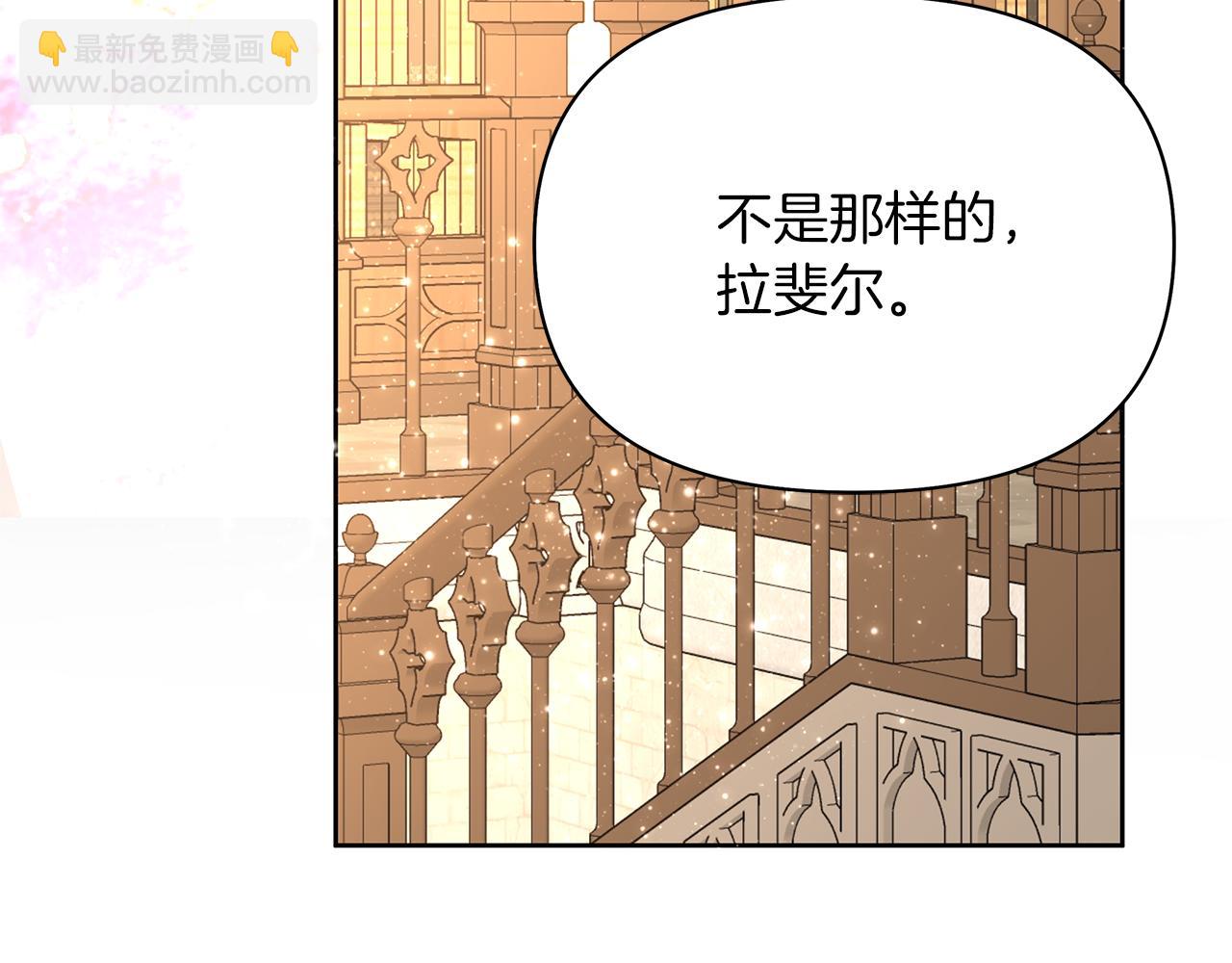第54话 打破禁锢(1/7)-第57话