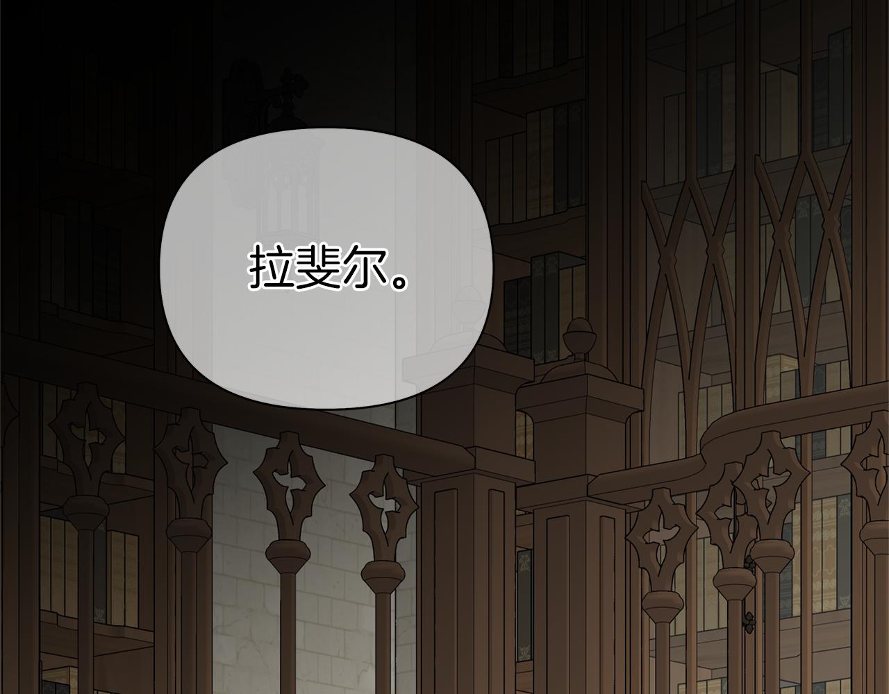 第54话 打破禁锢(1/7)-第57话