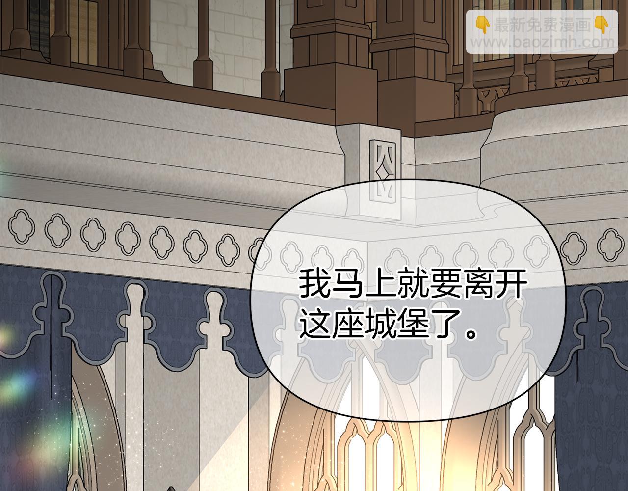 第54话 打破禁锢(1/7)-第57话