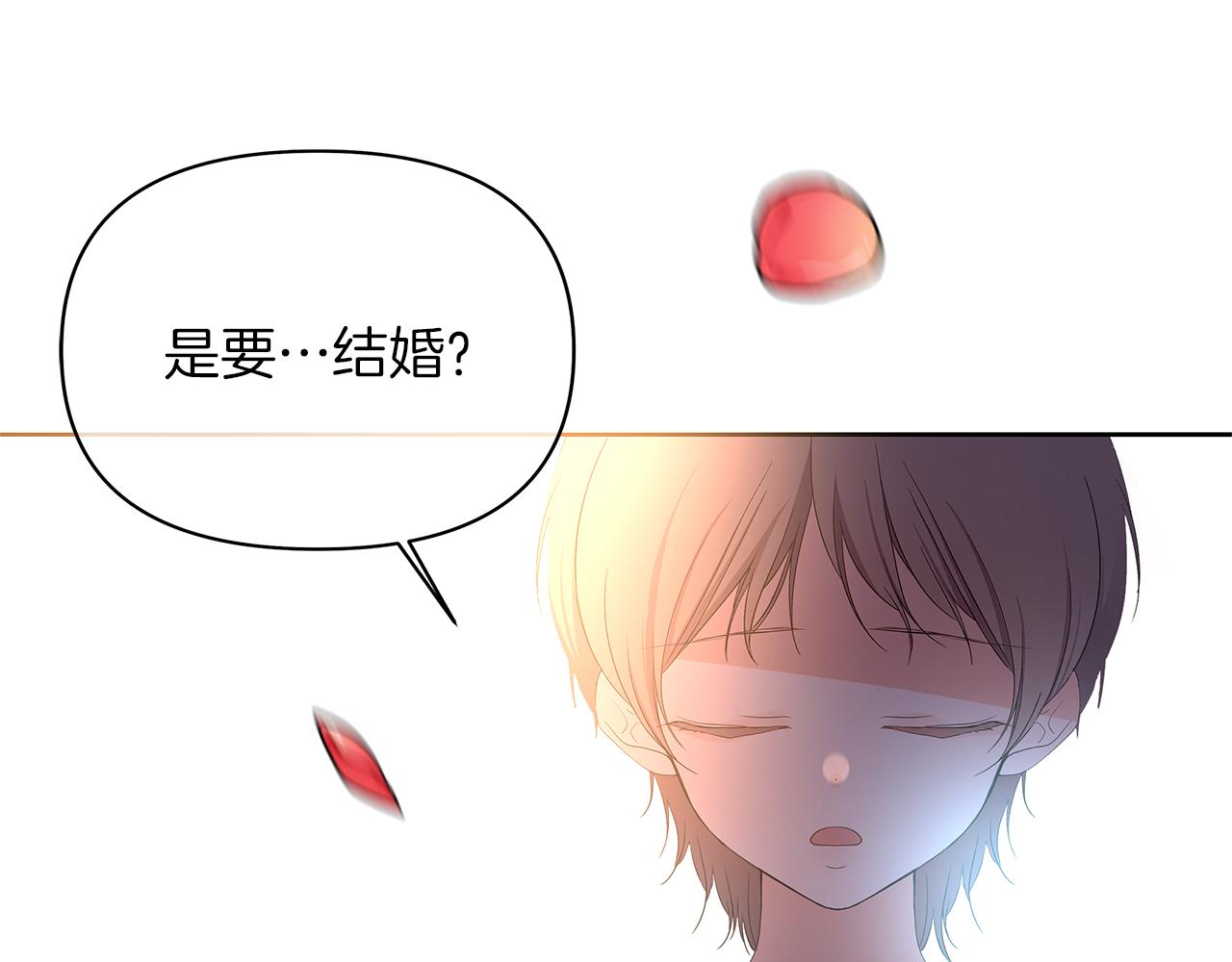 第54话 打破禁锢(1/7)-第57话