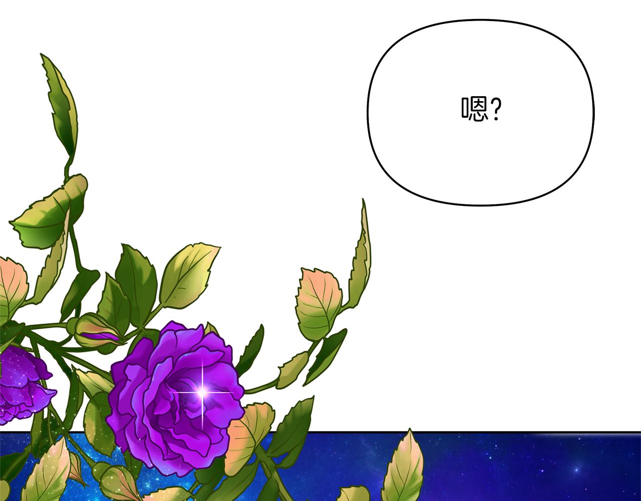 第56话 奇怪的海婕(1/6)-第59话
