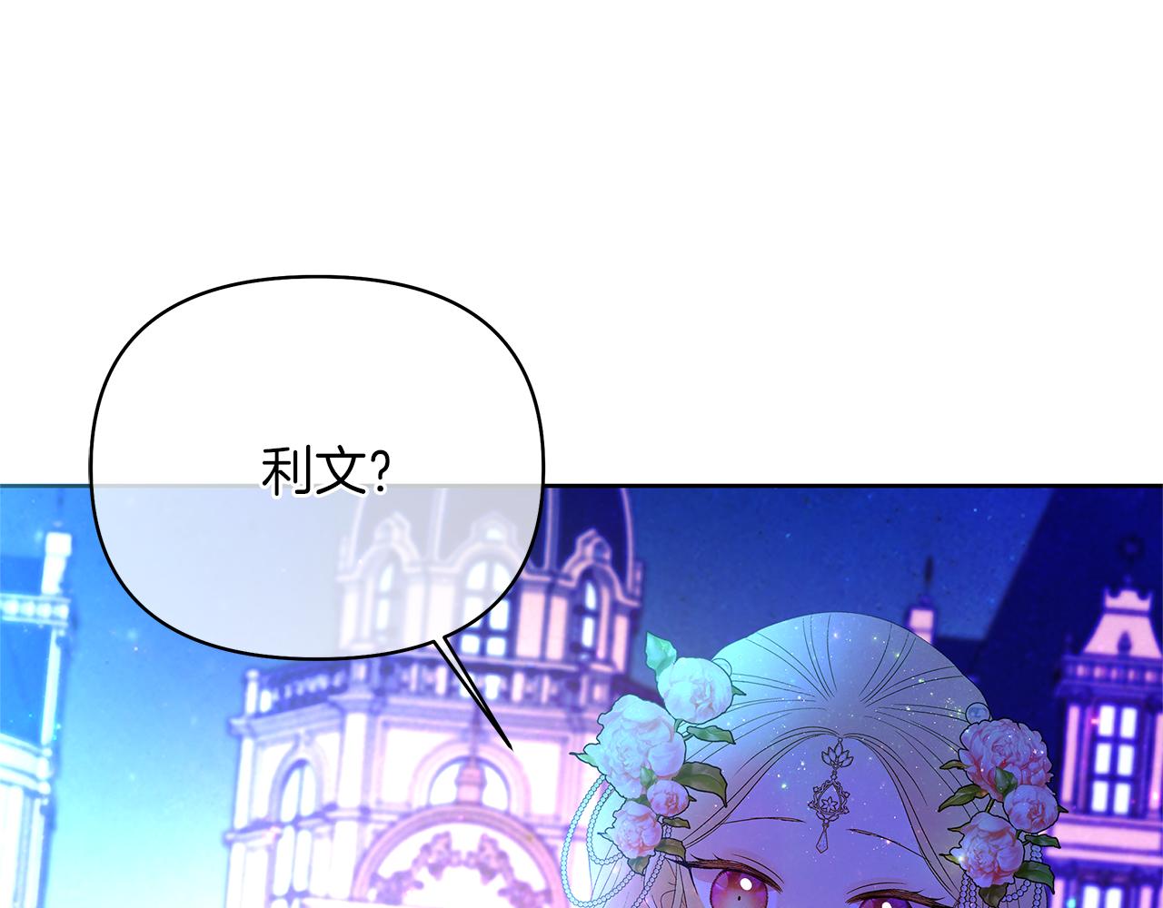 第56话 奇怪的海婕(1/6)-第59话