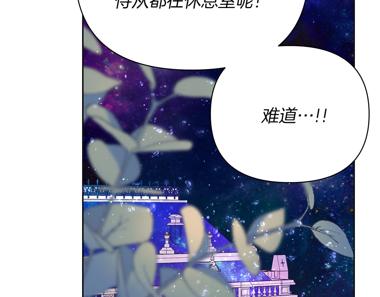 第56话 奇怪的海婕(1/6)-第59话