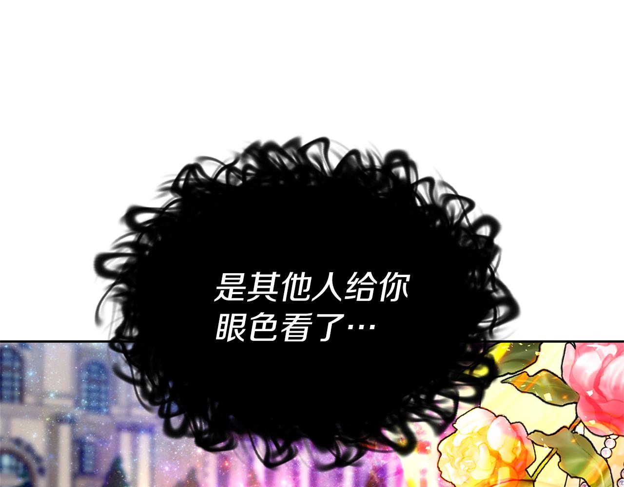 第56话 奇怪的海婕(1/6)-第59话