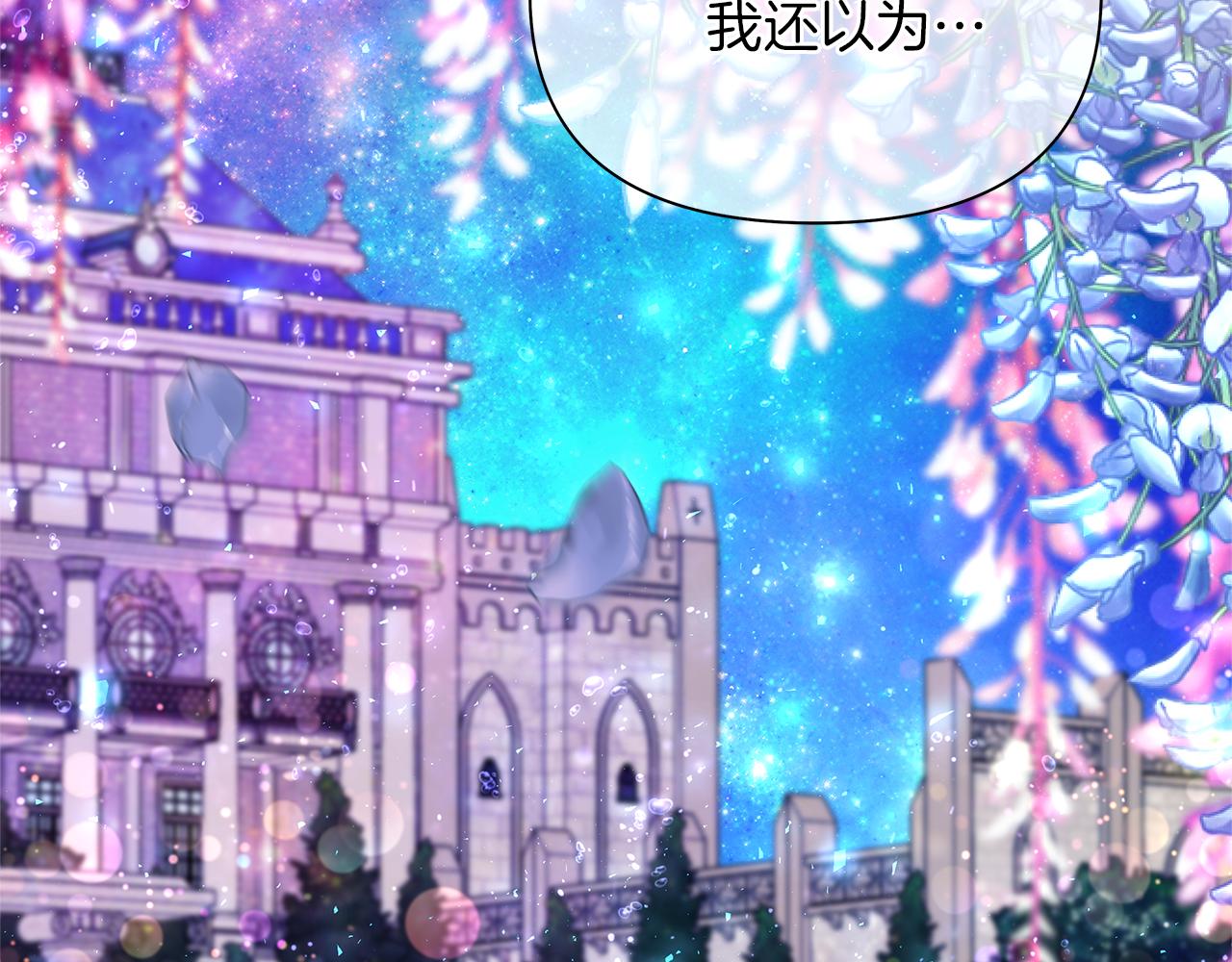 第56话 奇怪的海婕(1/6)-第59话