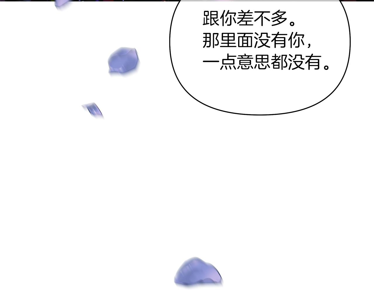 第56话 奇怪的海婕(1/6)-第59话