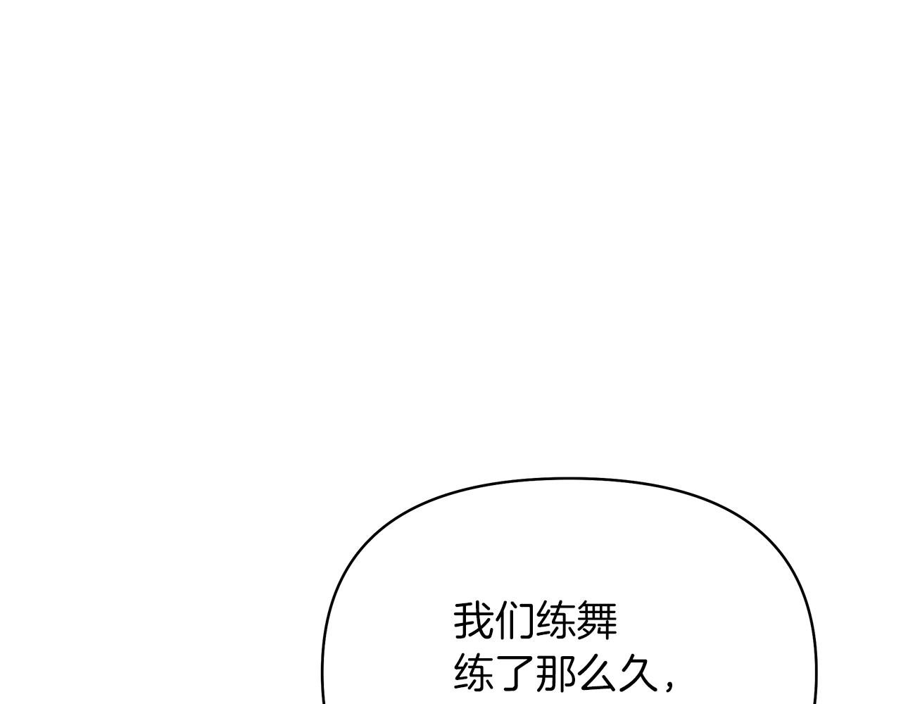 第56话 奇怪的海婕(1/6)-第59话