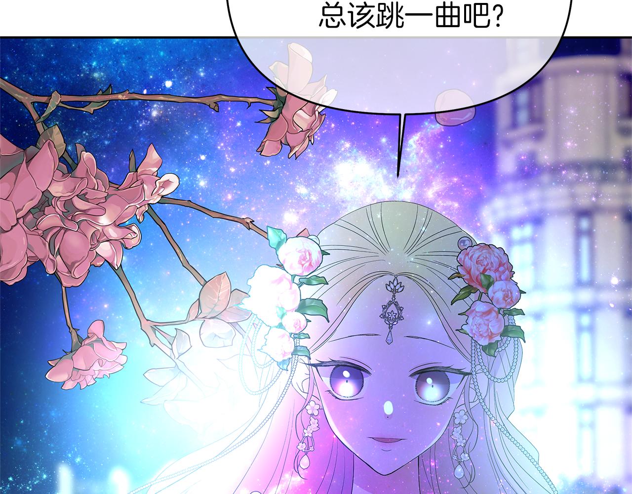 第56话 奇怪的海婕(1/6)-第59话