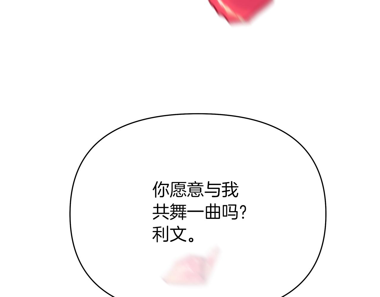 第56话 奇怪的海婕(1/6)-第59话