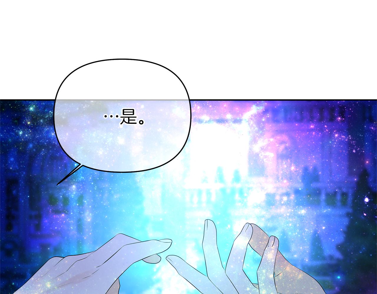 第56话 奇怪的海婕(1/6)-第59话