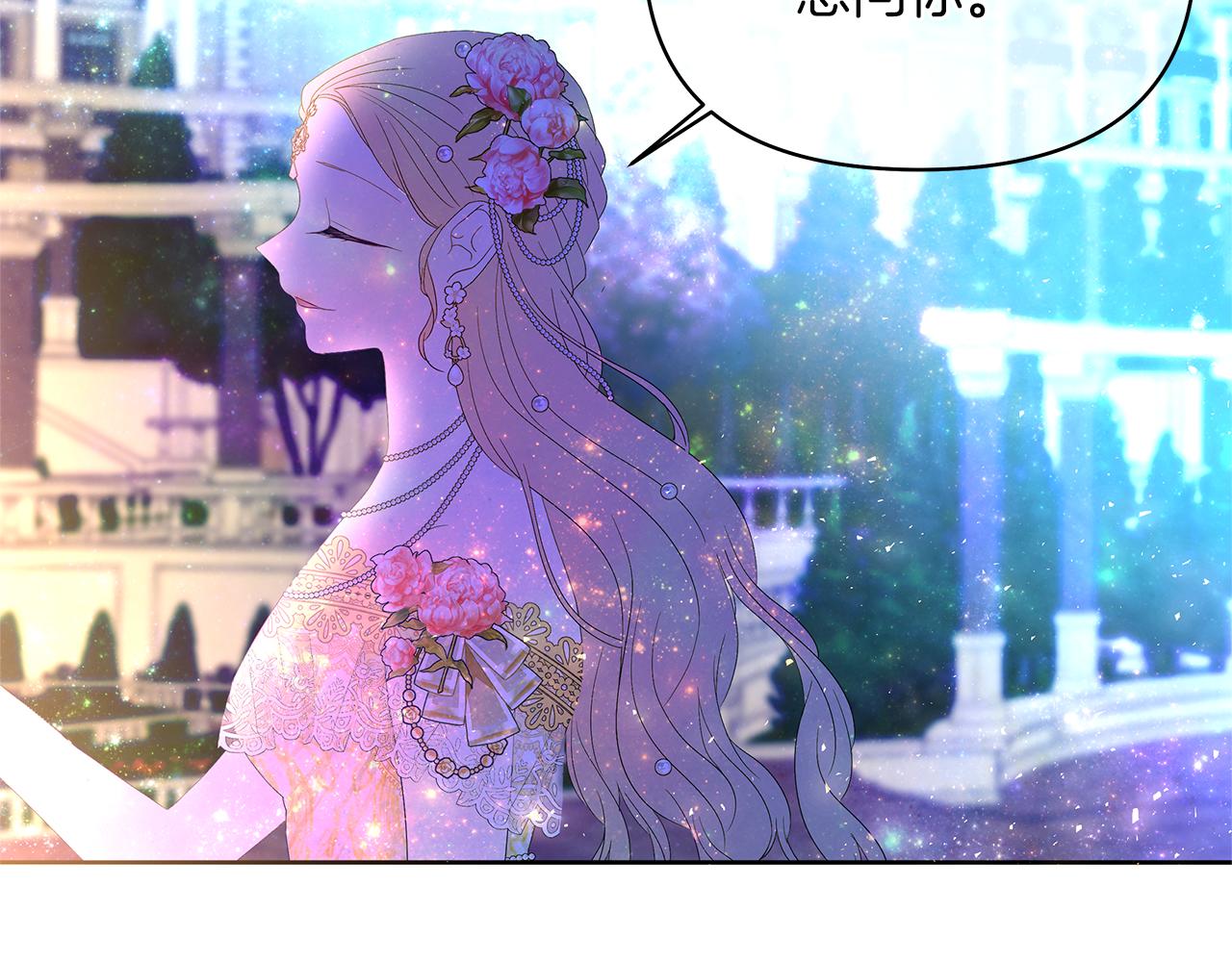 第56话 奇怪的海婕(1/6)-第59话
