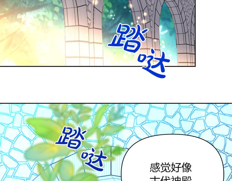 第4话 意外迷路(1/5)-第7话