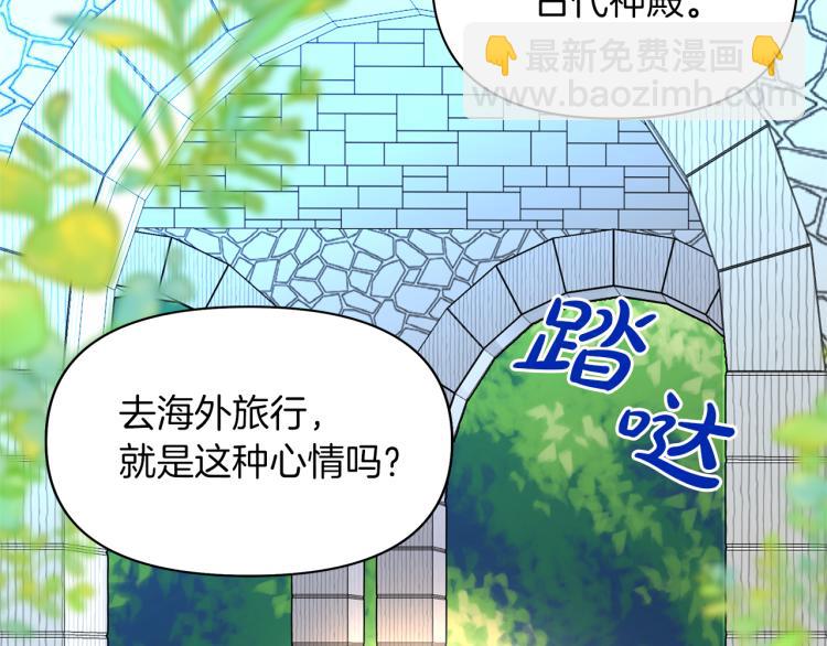 第4话 意外迷路(1/5)-第7话