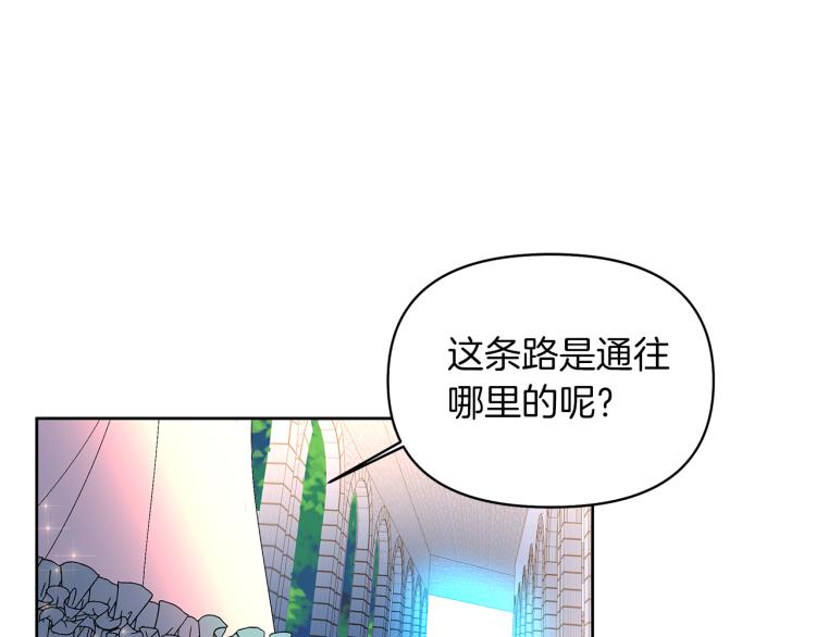 第4话 意外迷路(1/5)-第7话