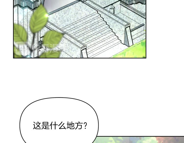 第4话 意外迷路(1/5)-第7话