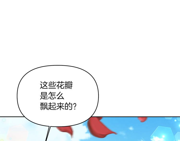 第4话 意外迷路(1/5)-第7话