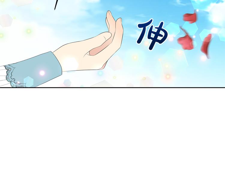 第4话 意外迷路(1/5)-第7话