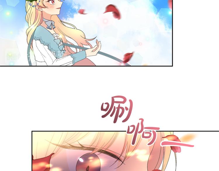 第4话 意外迷路(1/5)-第7话