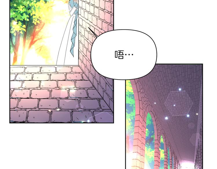 第4话 意外迷路(1/5)-第7话