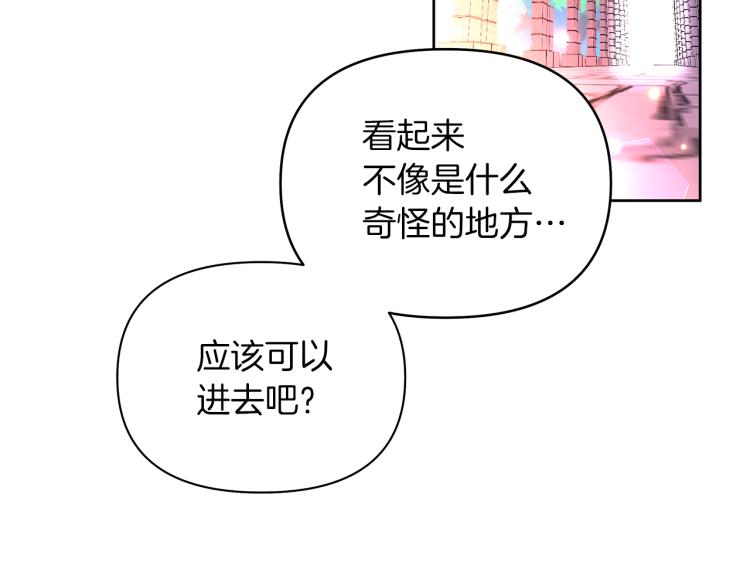 第4话 意外迷路(1/5)-第7话